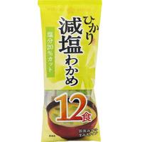 Hikari Reduced Salt Instant Miso Soup, Wakame