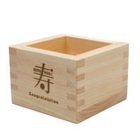 Hinoki Cedar Wooden Masu Cup - Natural, Congratulation Imprint