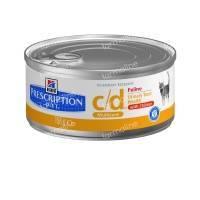 hills feline cat prescription diet cd 9451 156 g