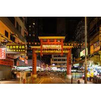 Hong Kong Audio Tour