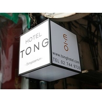 Hotel Tong Seoul Dongdaemun