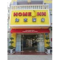Home Inn Baiyun Avenue - Guangzhou