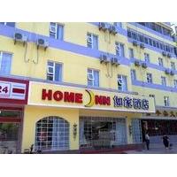 Home Inn Chengdu Shuyuan Street Branch