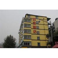 home inn chengdu kuanzhai alley new city square branch