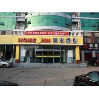 Home Inn Beiwa East Street - Beijing