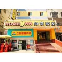 Home Inn Hotel