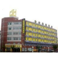 Home Inn Taihangshan Road - Dongying
