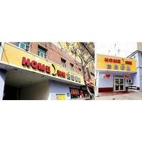 Home Inn Hotel