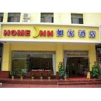 Home Inn Sehnzhen Bao\'an Xixiang Branch