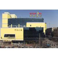 Home Inn Changshu Clothing City
