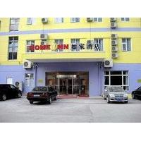 Home Inn Ji\'nan Wenhua East Road