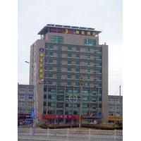 home inn yantai haiyang bus station