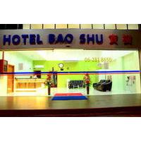 Hotel Bao Shu