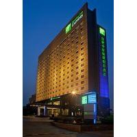 Holiday Inn Express Hefei South