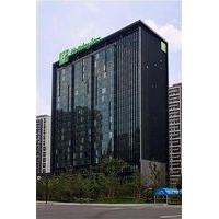 Holiday Inn Hangzhou CBD