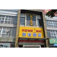 Home Inn Shenzhen Pinghu Huanan City