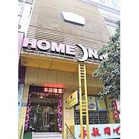 Home Inn