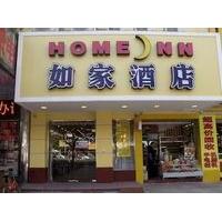 Home Inn Fangcun Jiaokou Subway - Guangzhou