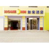 Home Inn Dongying Jinan Road