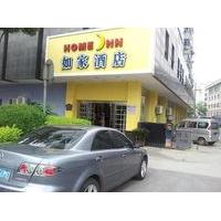 Home Inn Wuxi Jiefang East Road