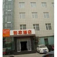 Home Inn