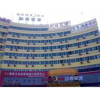 Home Inn Yiwu International Trade Center