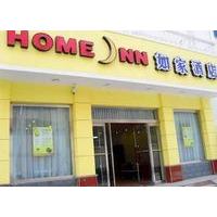 Home Inn-datong Hualin Xintiandi Branch