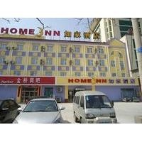 Home Inn Dongying West 2nd Road