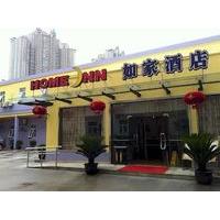 Home Inn Shanghai Lujiazui Branch