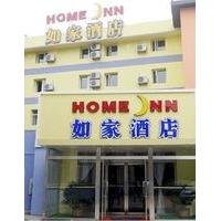 home inn qingdao shandong road branch