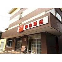 Home Inn Fuzhou Zuohai Park Meifeng Road Branch