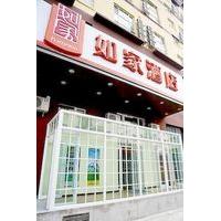 Home Inn Harbin University City Zhongxing Road Branch