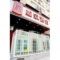 home inn harbin university city zhongxing road branch