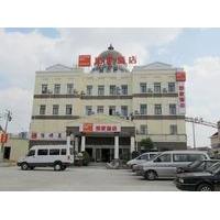 Home Inn Hotel Shanghai Hunan Road