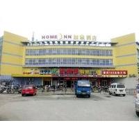 Home Inn Wuxi Huaqing Road