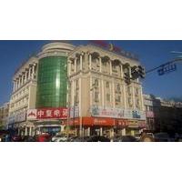 Home Inn Beijing Changping Gulou West Street