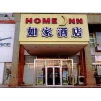 Home Inn Express Miyun - Beijing