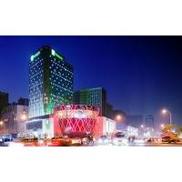 Holiday Inn Tianjin Aqua City