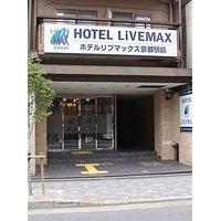 HOTEL LiVEMAX Kyoto-Ekimae