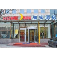 Home Inn Ocean World - Qingdao
