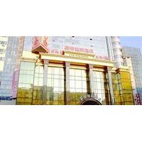 Howden Hotel - Shenyang