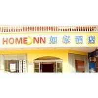 Home Inn Anyang Train Station