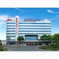 Hongqiao Holiday Hotel