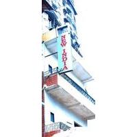 Hotel New India