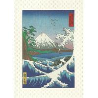Hokusai\'s \'Thirty-Six Views Of Mount Fuji\' Greeting Card