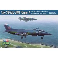 Hobbyboss 1:48 - Yak-38 / Yak -38m Forger A