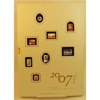 Hong Kong 2007 Prestige Stamp Album