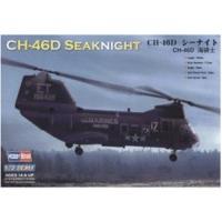 HobbyBoss CH-46D Seaknight (8721...