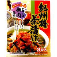 hokkai yamato plum chazuke rice soup seasoning