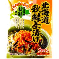 Hokkai Yamato Hokkaido Salmon Chazuke Rice Soup Seasoning